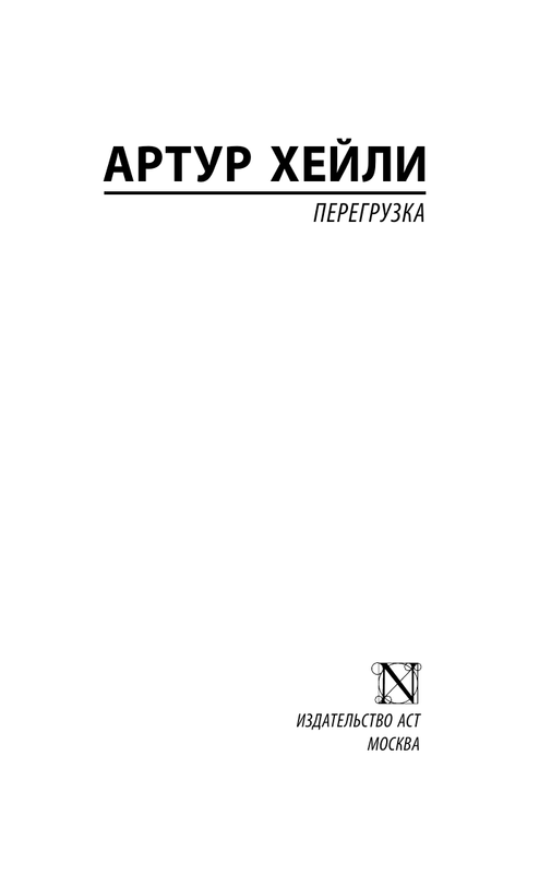 ASE000000000867505-01