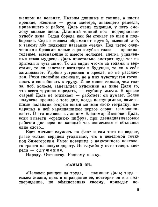 p0010
