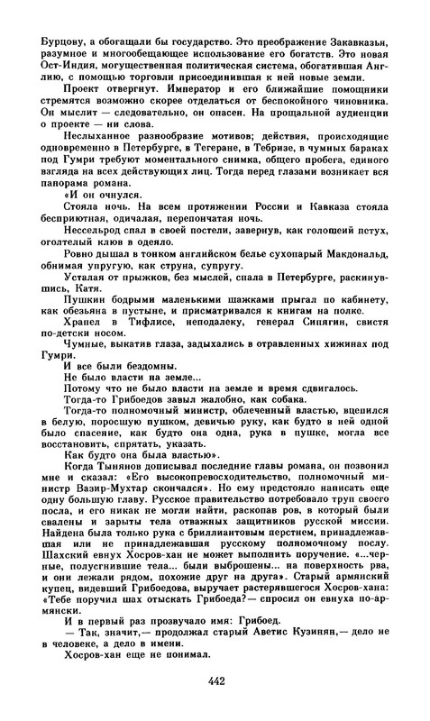 p0011