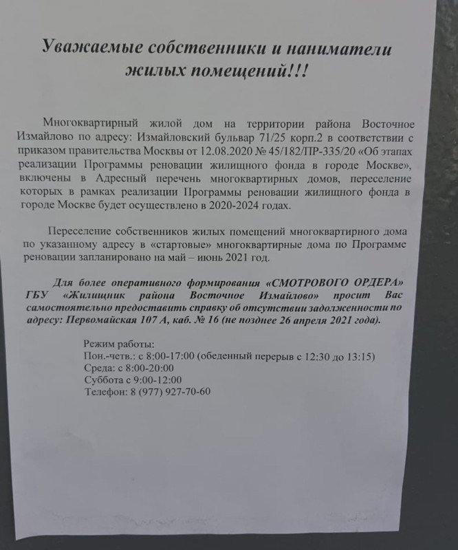 2FEC4029-69F4-49AF-9D63-323B90C52736