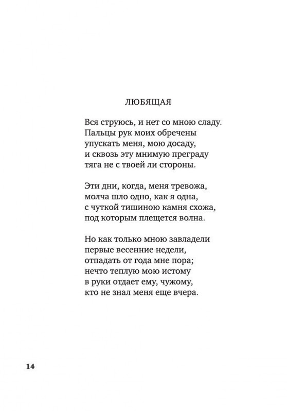 2-page-0013