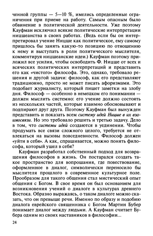 p0025