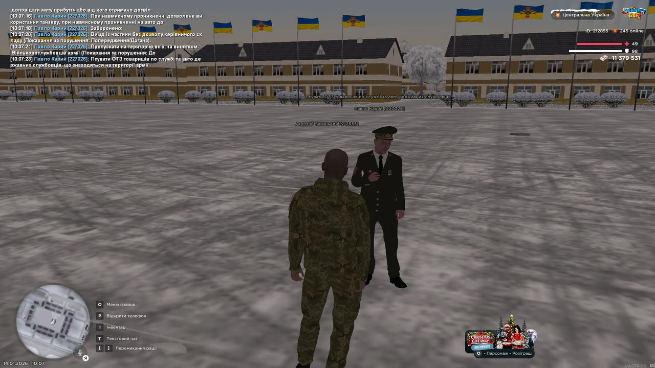 Знімок екрана (3838)