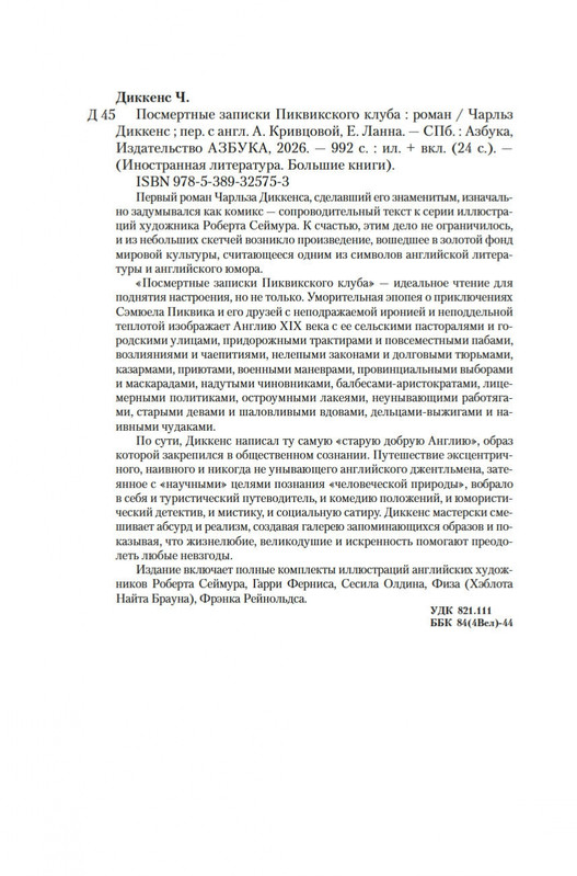2-page-0019