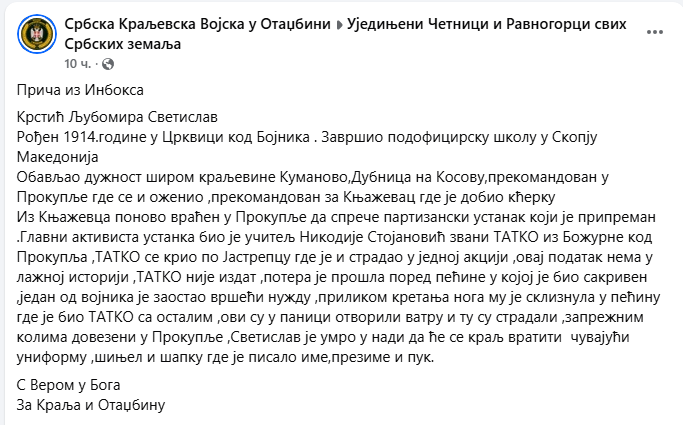 [Слика: Screenshot-2.png]