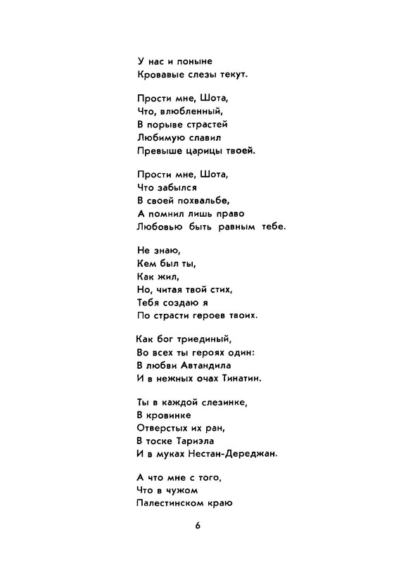 p0010