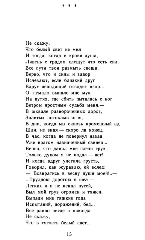 p0016