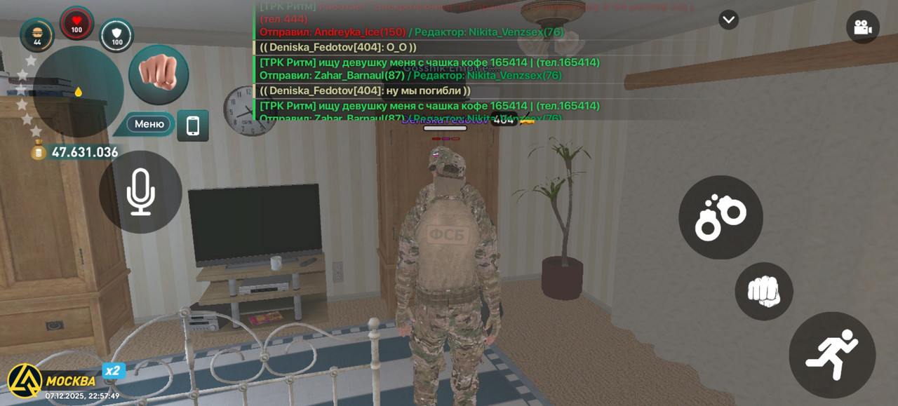 Screenshot 20251207 225749 com liverussia cr