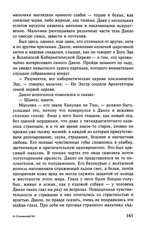 p0163