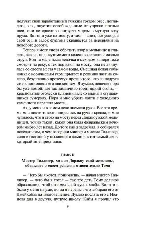 2-page-0005
