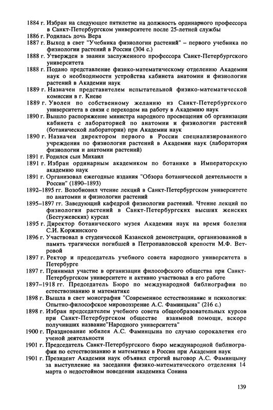 p0139 — Postimages