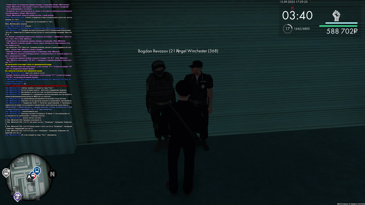 mta-screen_2025-09-13_18-29-23