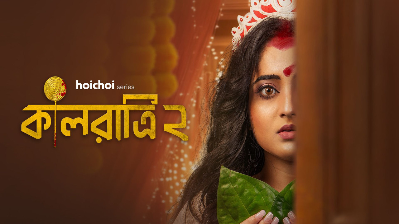 Kaalratri (2026) S02