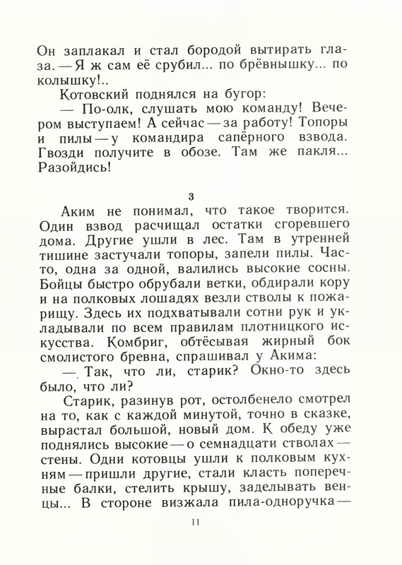 p0013