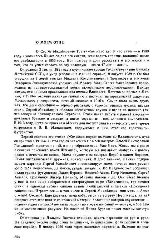 p0027