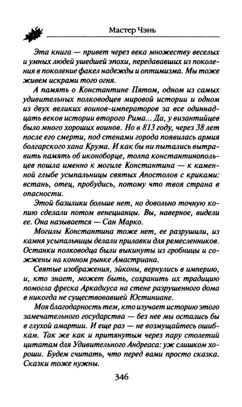 p0347