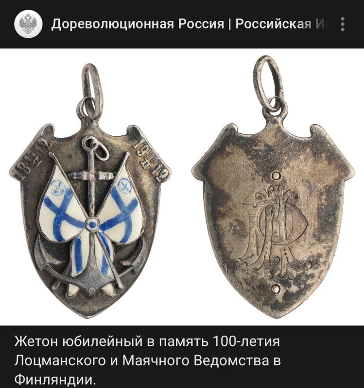 Screenshot 20251205 101607 VK