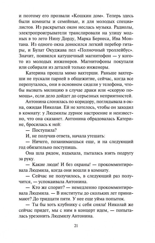 2-page-0020
