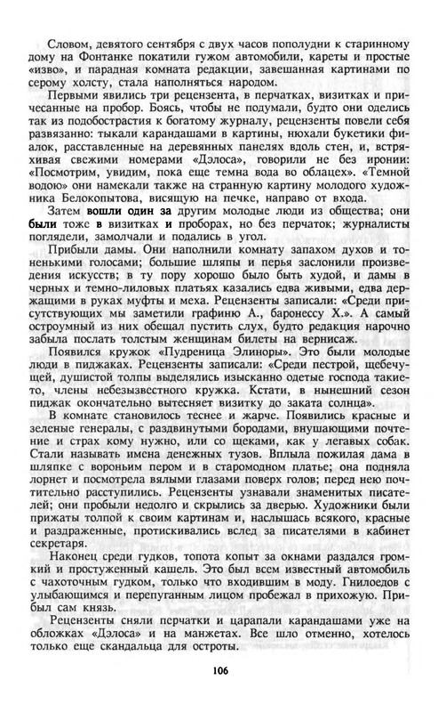 p0107