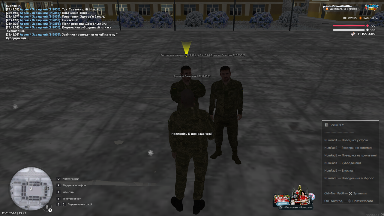 Знімок екрана (4002)