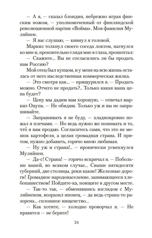 2-page-0022