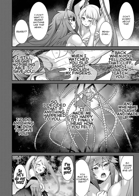 Valkyrie Drive Siren - BreakoutChap10-2