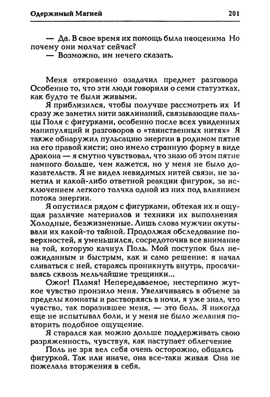 p0202