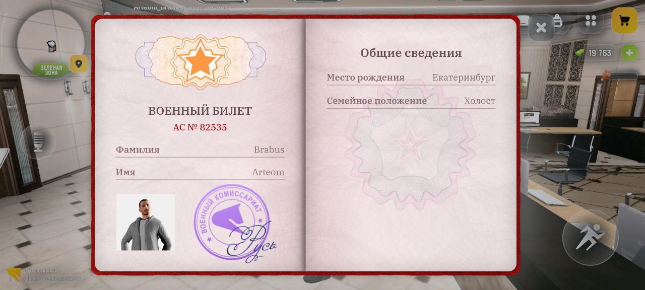 IMG 20260224 203141 972