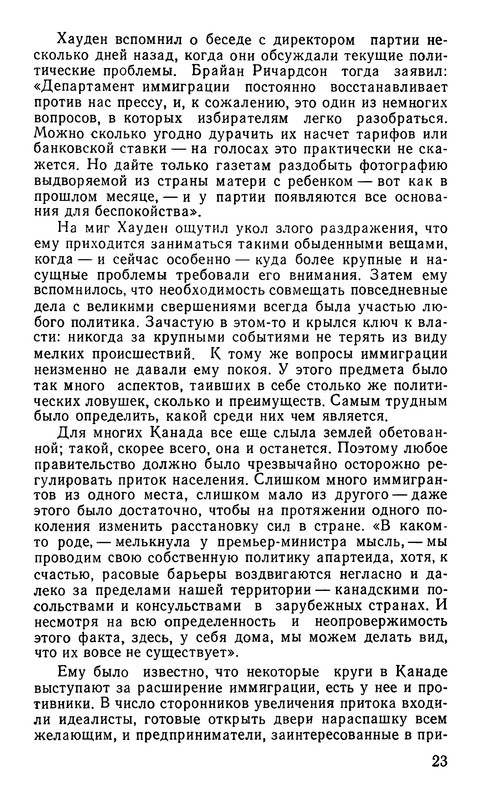 p0027