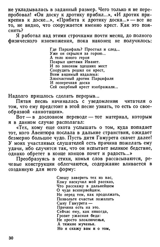 p0030