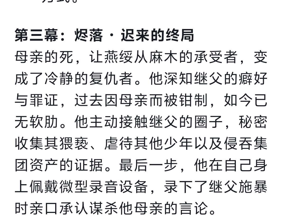 Screenshot 2025 1031 210401