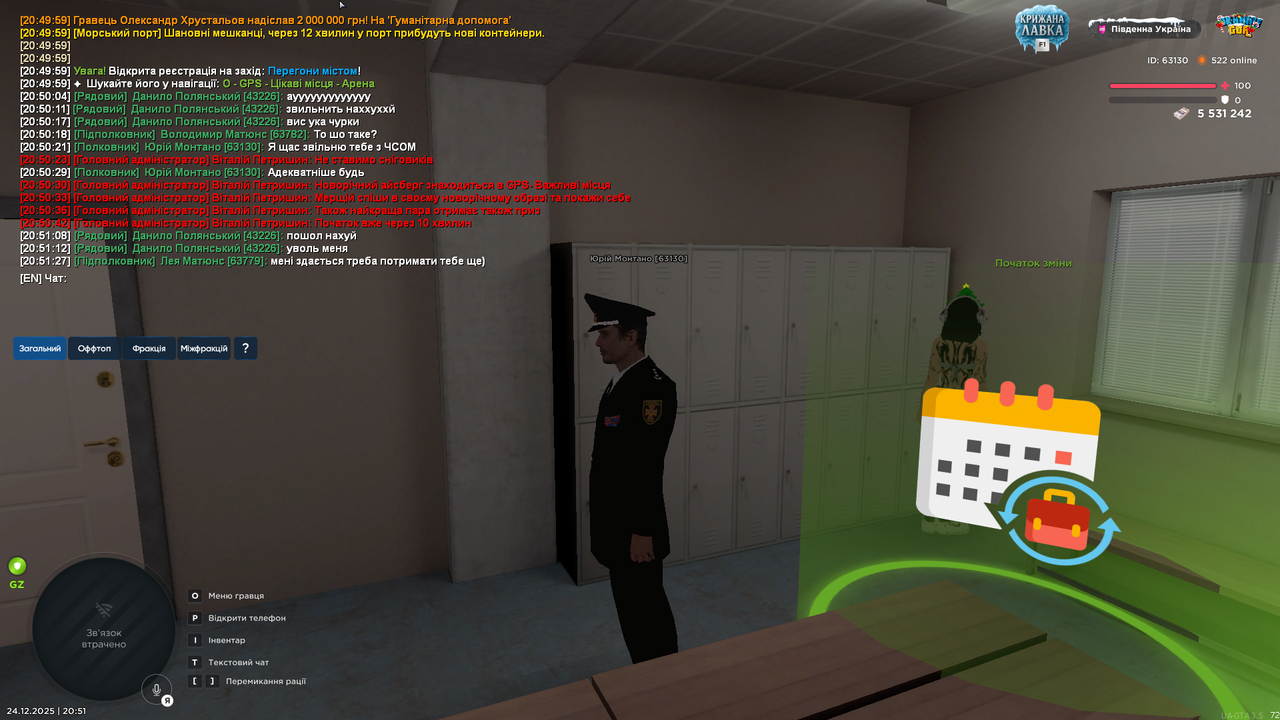 Grand Theft Auto San Andreas Screenshot 2025 12 24 20 51 42 42