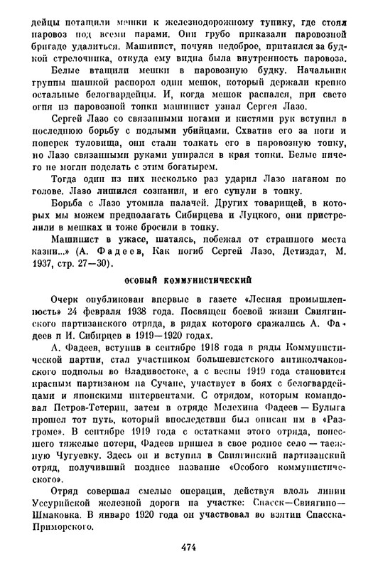 p0470