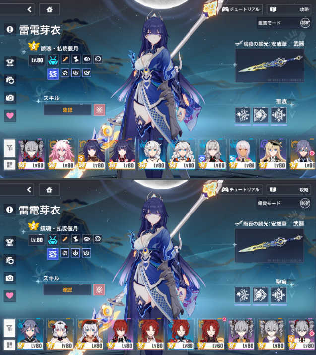 Screenshot 2026 06 24 153704