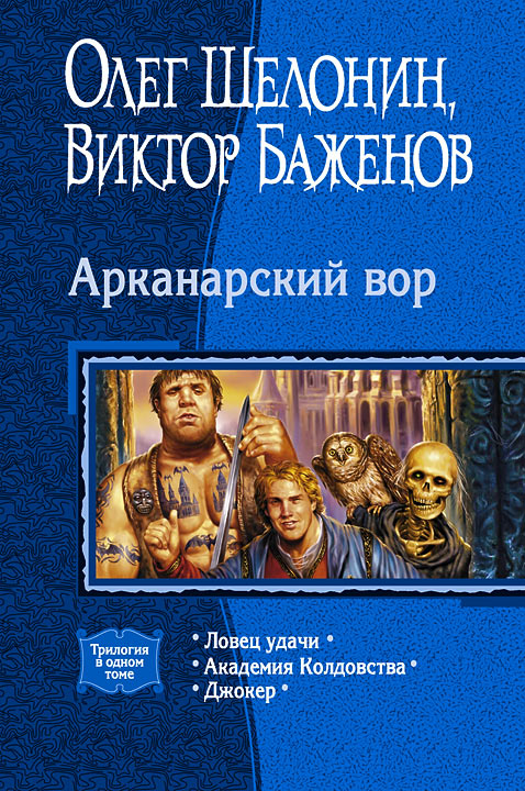 ArkaVorT