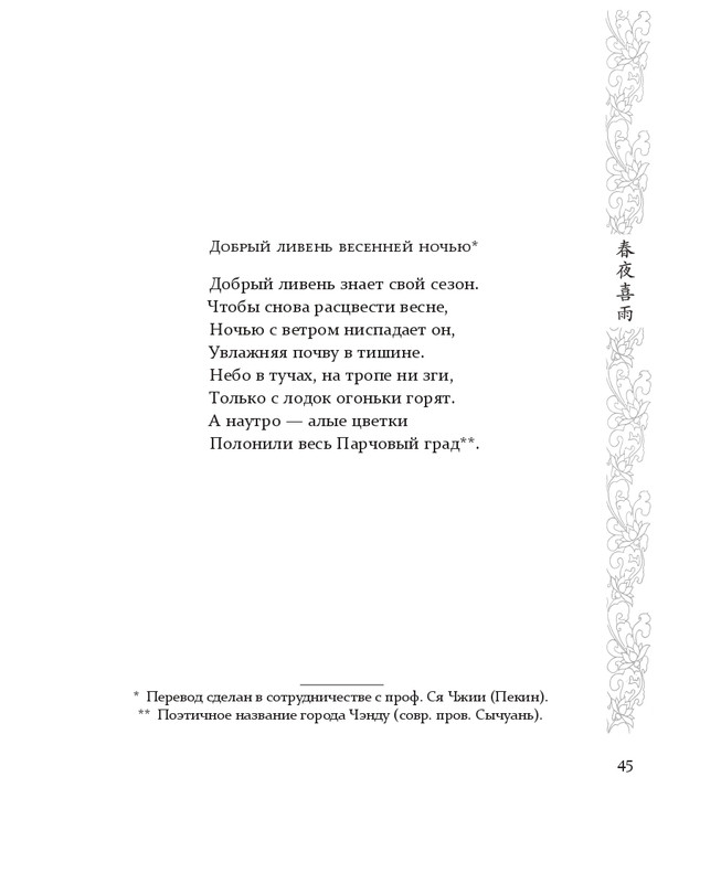 1-page-0036