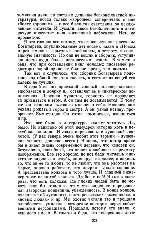 p0016