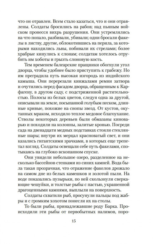 2-page-0012