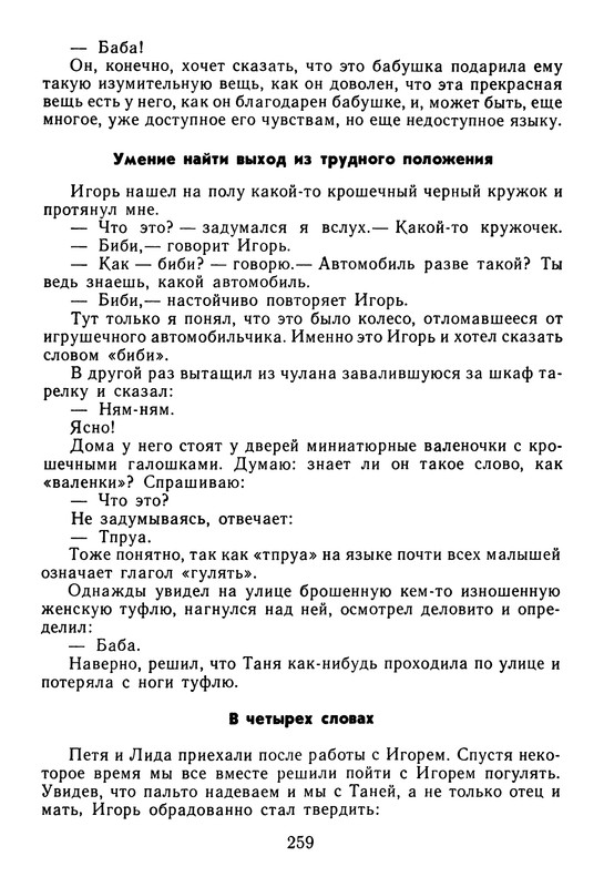 p0263