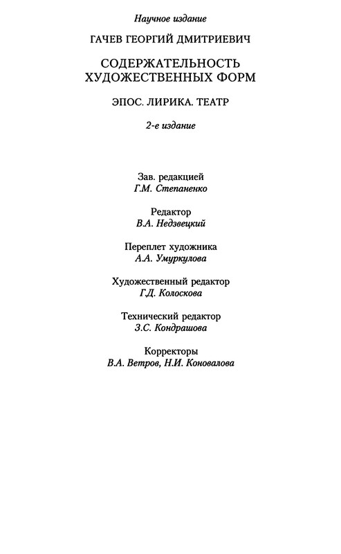 p0282