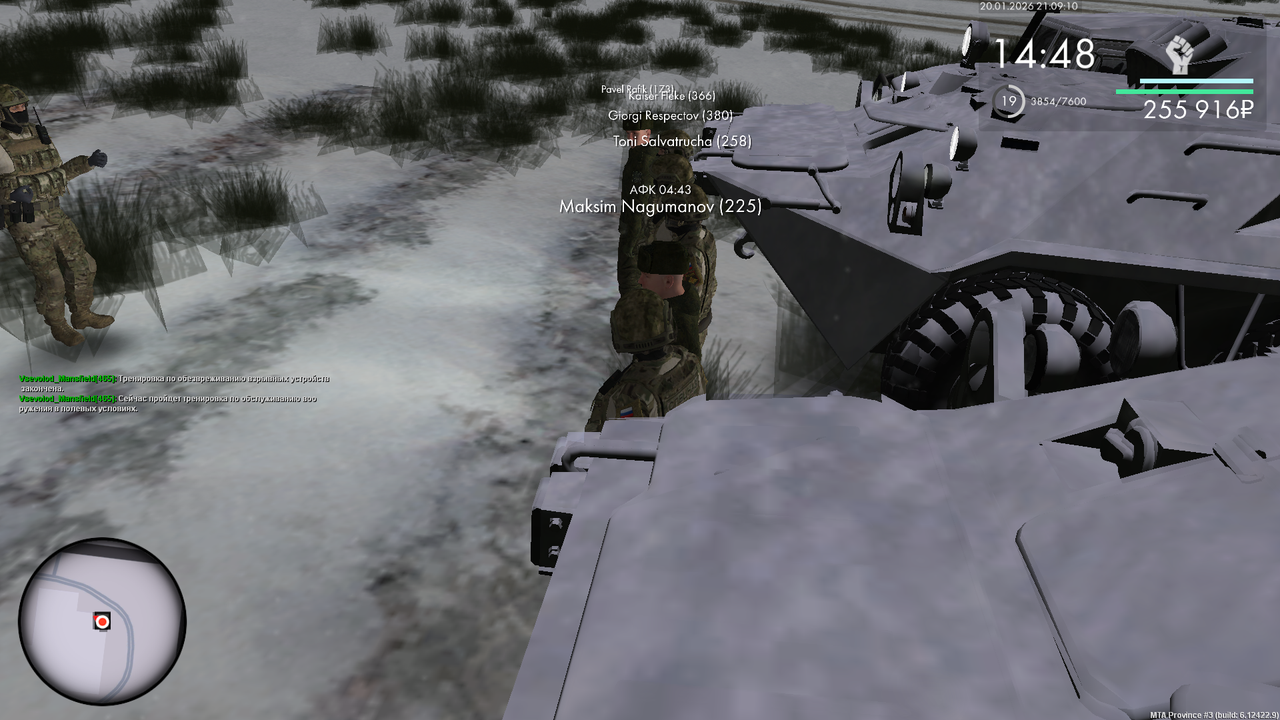 Снимок экрана (459)