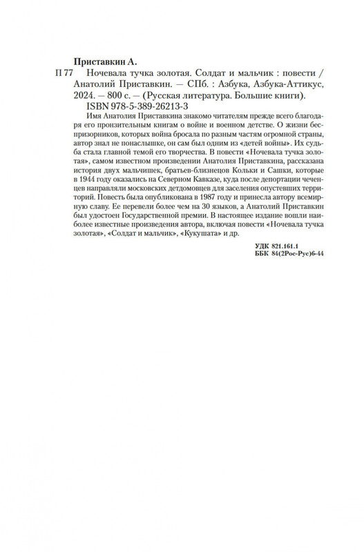 3-page-0019