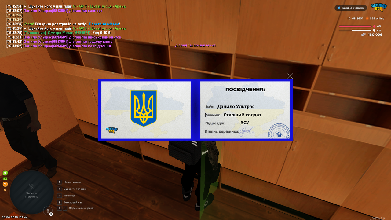 UKRAINE GTA 23 06 2026 19 44 03