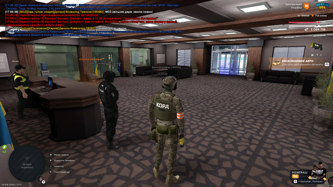 UKRAINE GTA 14.08.2025 17_11_08