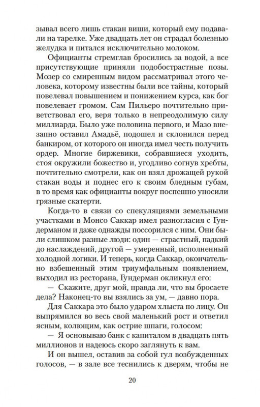 2-page-0019