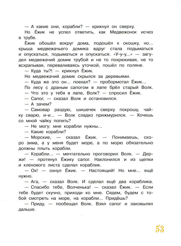 2011-41-79-page-0018