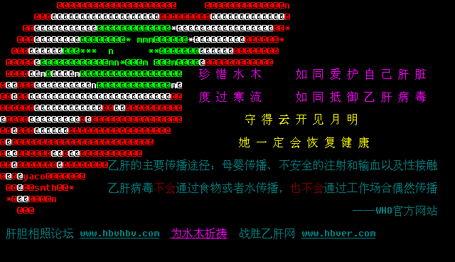 antihbv