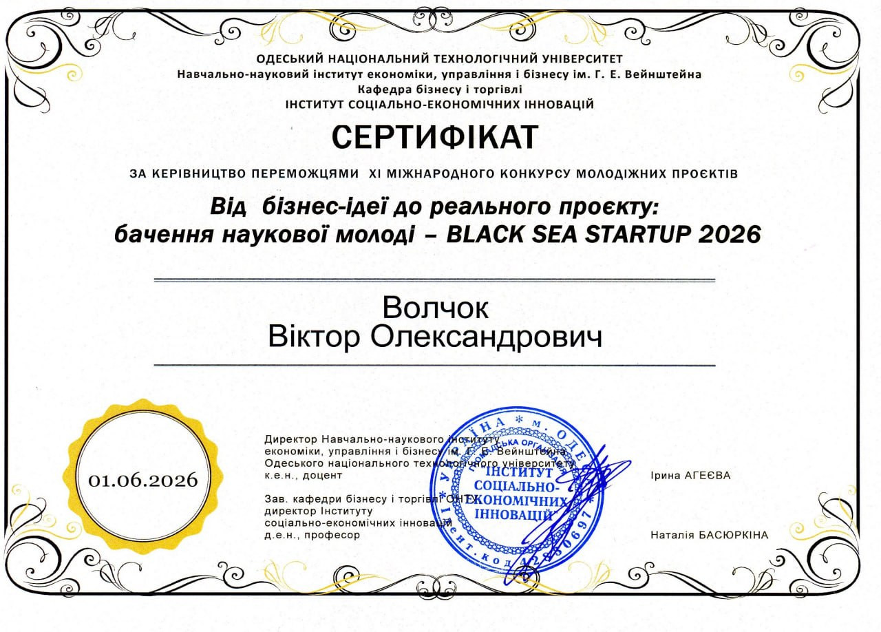 photo-2026-06-27-09-44-21