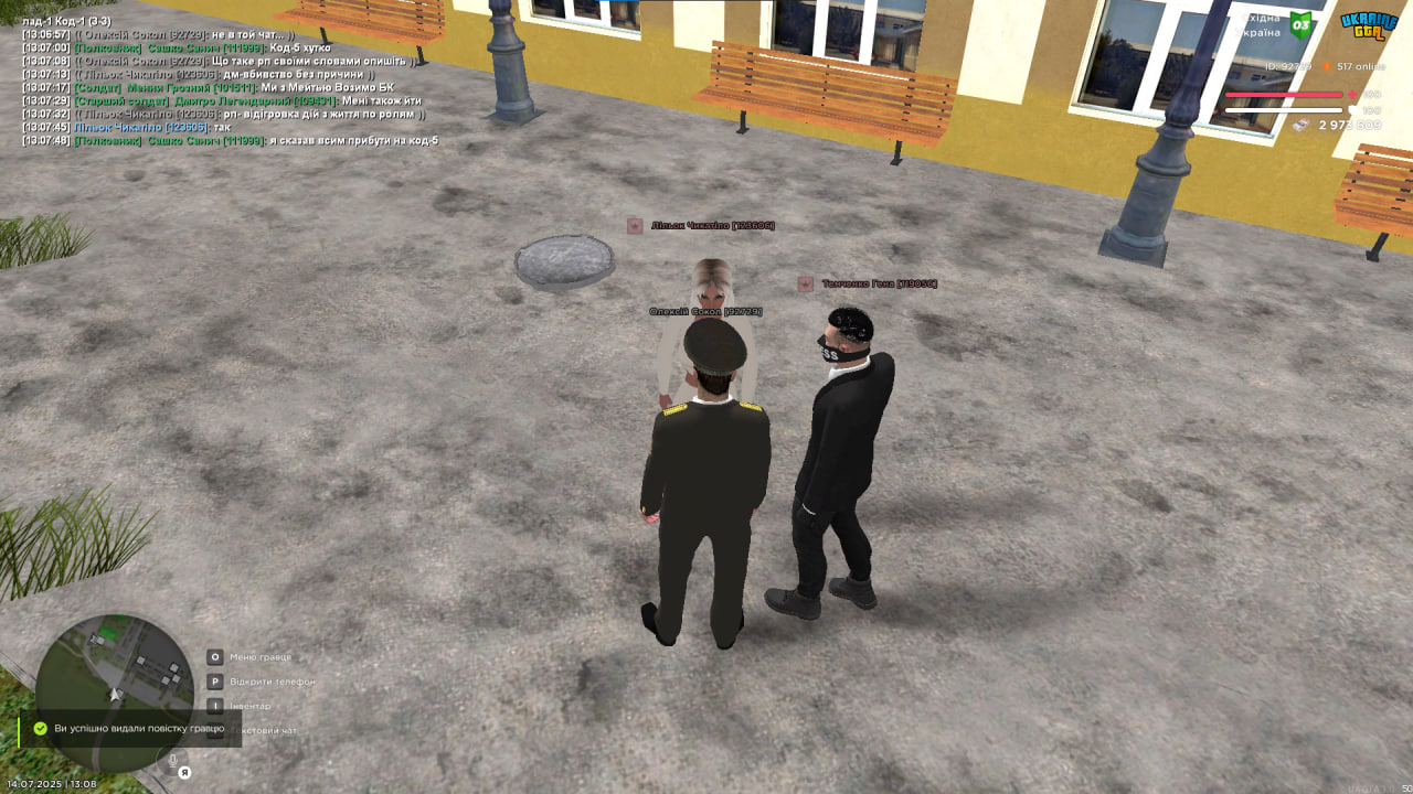 photo_2025-07-19_11-37-18