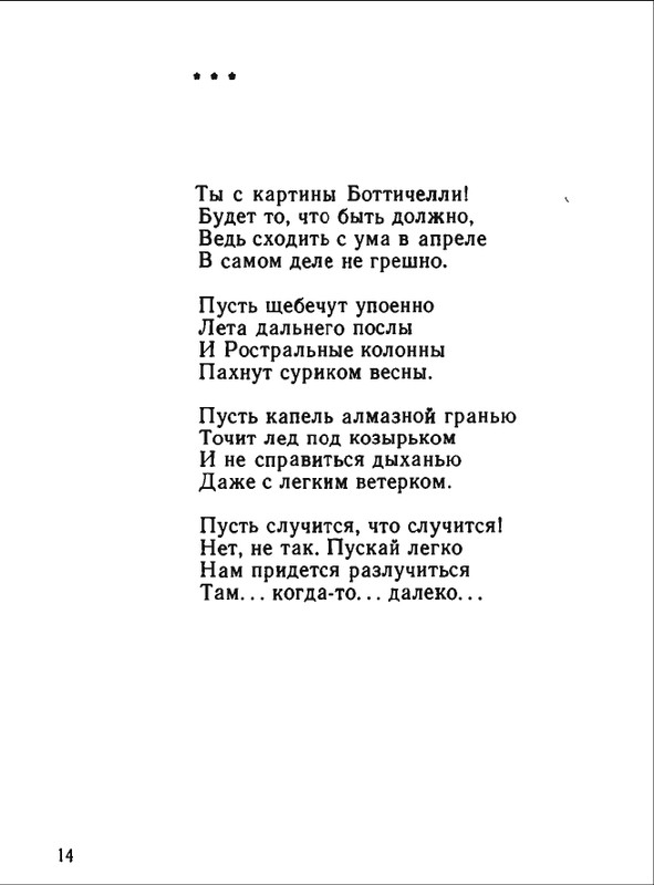 1976-page-0015